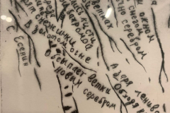 WhatsApp-Image-2025-11-20-at-21.43.28