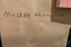 WhatsApp-Image-2025-11-23-at-17.16.29-1